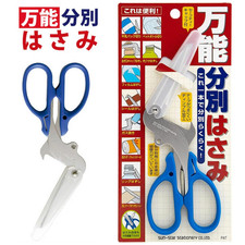 Sun-Star Multi Purpose Recycling Scissors S37...
