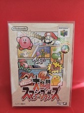 ebay® Auktion 205511479524 | Super Smash Bros. N64 ungeöffnet Japan First Print Thumbnail of ebay® auction 205511479524 | Super Smash Bros. N64 ungeöffnet Japan First Print