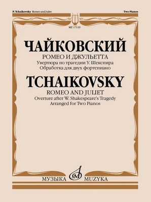 Pyotr Ilyich Tchaikovsky | Romeo and Juliet Overture (2013) | Buch