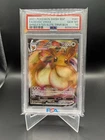EEVEE VMAX #087 PSA 10 2021 Pokemon SWSH BSP Shining Fates Elite Trainer Box FA