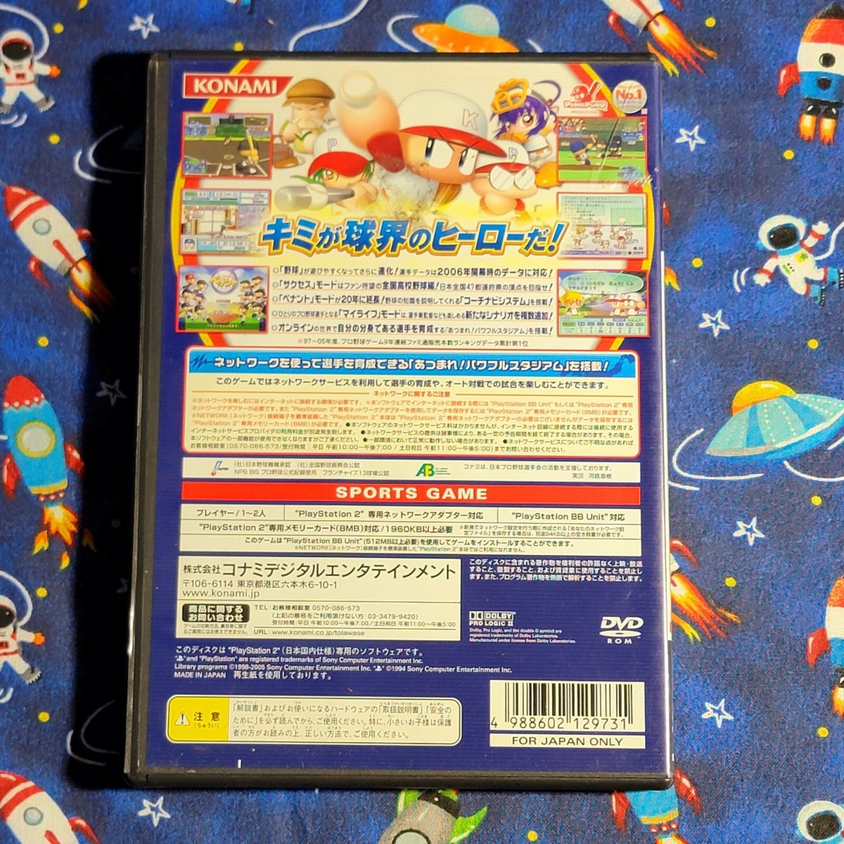 Yoshikaz - Faith More Skillful DVDセット Yoshikaz - Faith More Skillful DVDセット