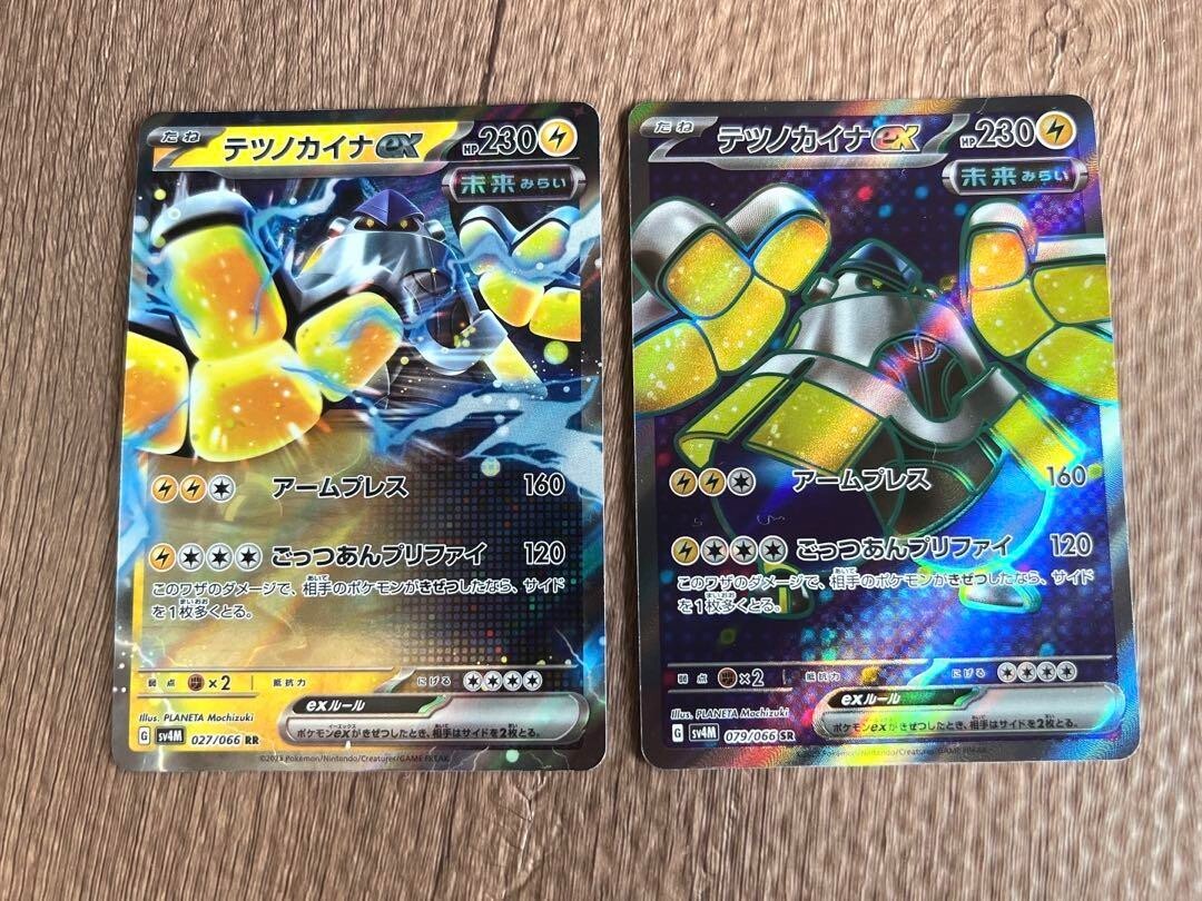 猛炎の武曽 ロクセイ　SR 4枚セット RRR 猛炎の武僧 ロクセイ 販売 | [DZBT02] 無幻双刻 | ヴァン