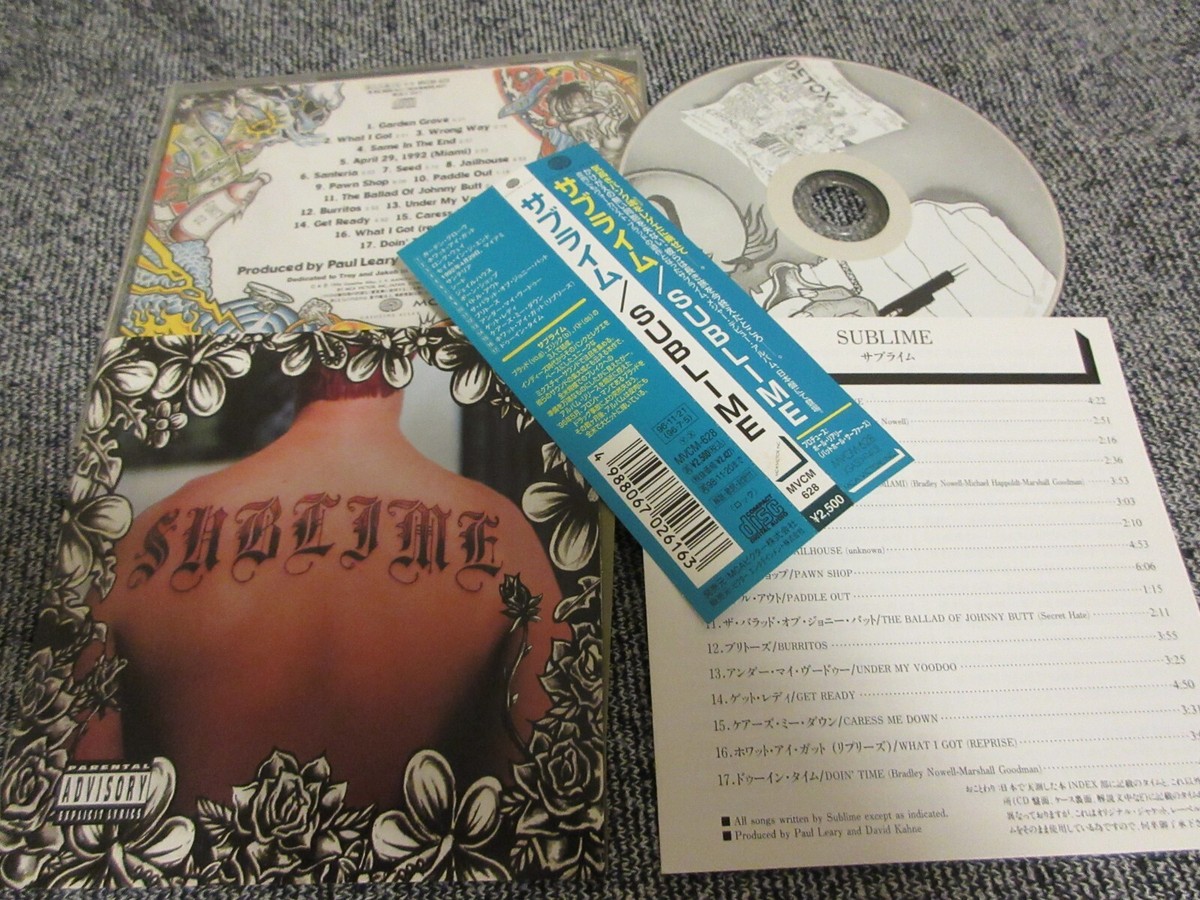 【中古】「未使用品」［CD］Sublime SUBLIME / sublime / JAPAN LTD CD OBI | eBay