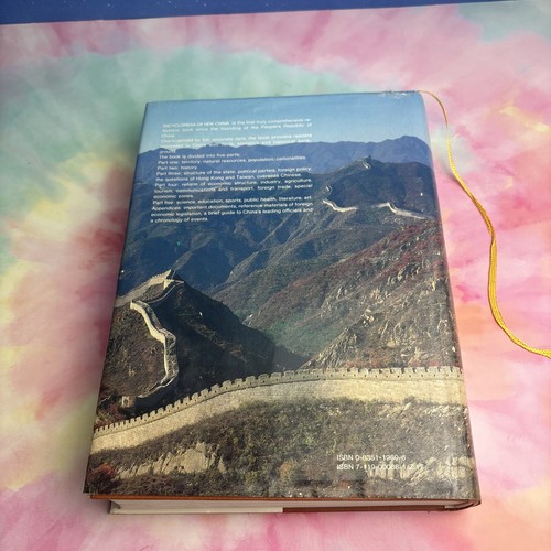Encyclopedia of New China~VINTAGE 1987 Hardcover Book~Very Rare Book, 990 Pages! - Picture 2 of 24
