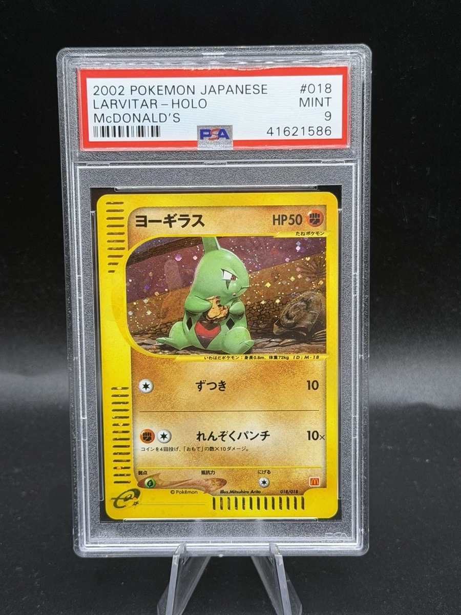 Pokémon TCG McDonald's Professional Sports Authenticator (PSA