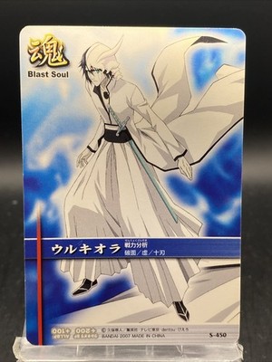 Ulquiorra Cifer BLEACH Soul Card Battle Japanese Bandai Jump S-450
