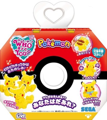SEGA Toys Pokemon WHO are YOU Pikachu Scruff-a-Luvs Surprise Plush Japan New