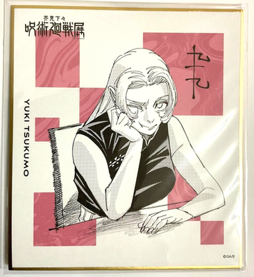Jujutsu Kaisen Goodwill Autograph Shikishi Collection Yuki Tsukumo