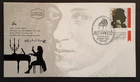 Israel stamps 1991 International Year of Mozart in Israel first day cover