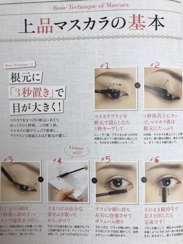 Japanese make-up books, nail books, cosmetics books, magazines, 4 books in total - Picture 10 of 12