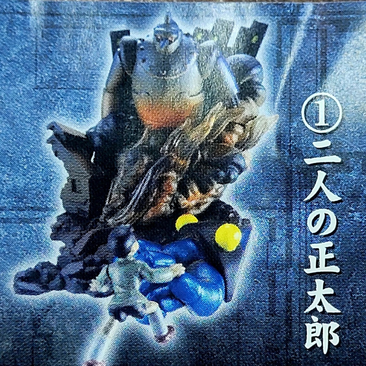 Tetsujin 28 鉄人28号 Imagination Figure Complete set of 4 Gigantor