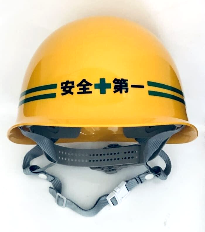 Japanese helmet Safety first yellow kanji Anzendaiichi made in