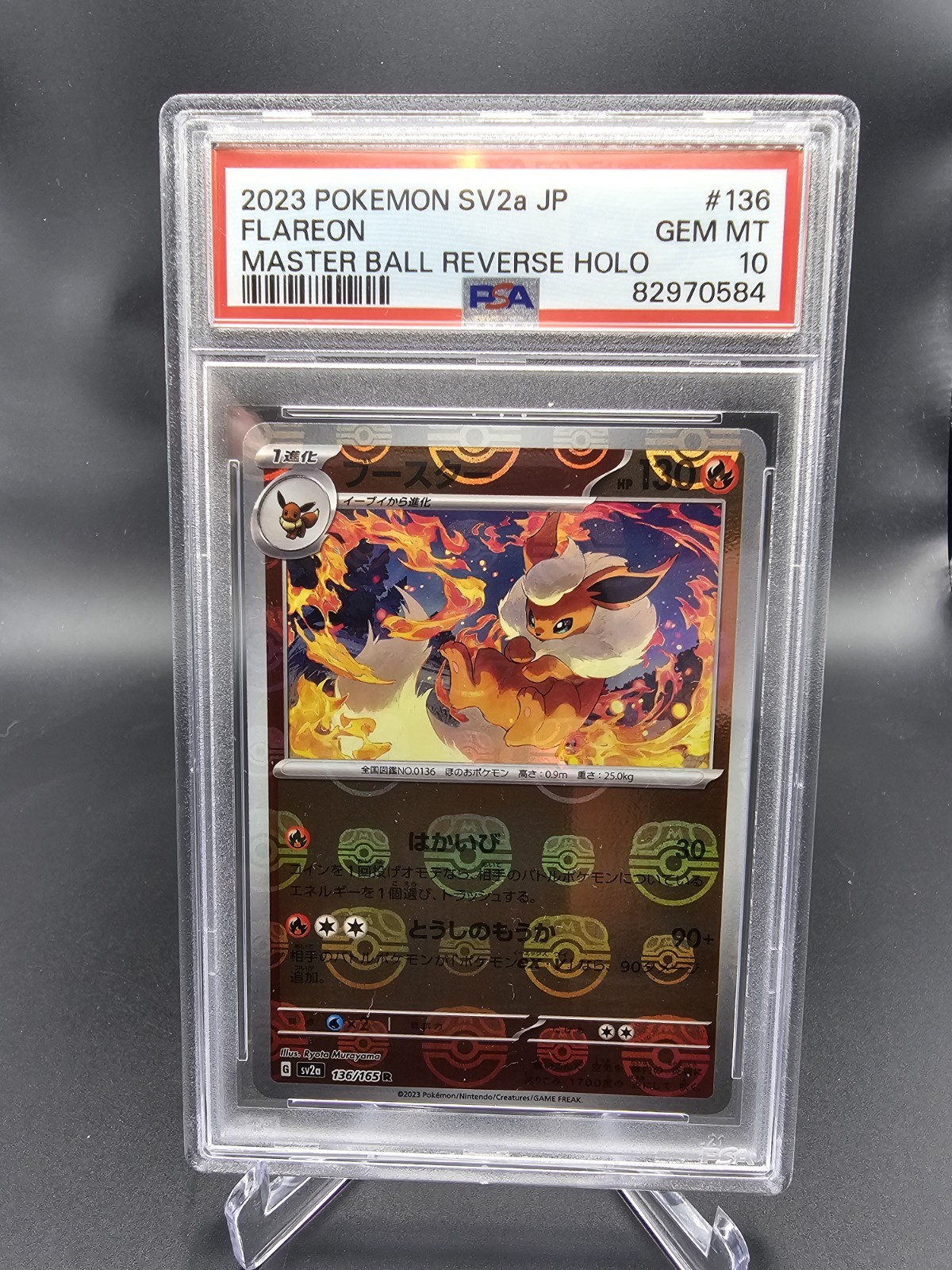 PSA 10 Flareon 136/165 Pokemon SV2A Pokemon 151 Japanese 2023 Master Ball Revers