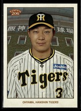Yusuke Ohyama - 2023 Topps NPB 206 City Background SP #116 Hanshin Tigers