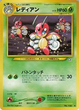 Ledian NO. 166 Uncommon Neo Genesis Pokemon Japanese Moderately Played