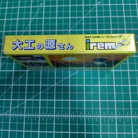 Irem Daiku no Gen-san Famicom Complete with Postcard and Warranty