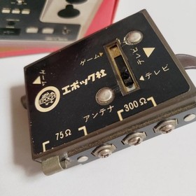 Epoch Cassette Vision Main Unit Instruction Manual With Warranty 1981