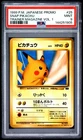 1998-99 POKEMON JAPANESE POKEMON JAPANESE PROMO #25 SNAP PIKACHU PSA 9