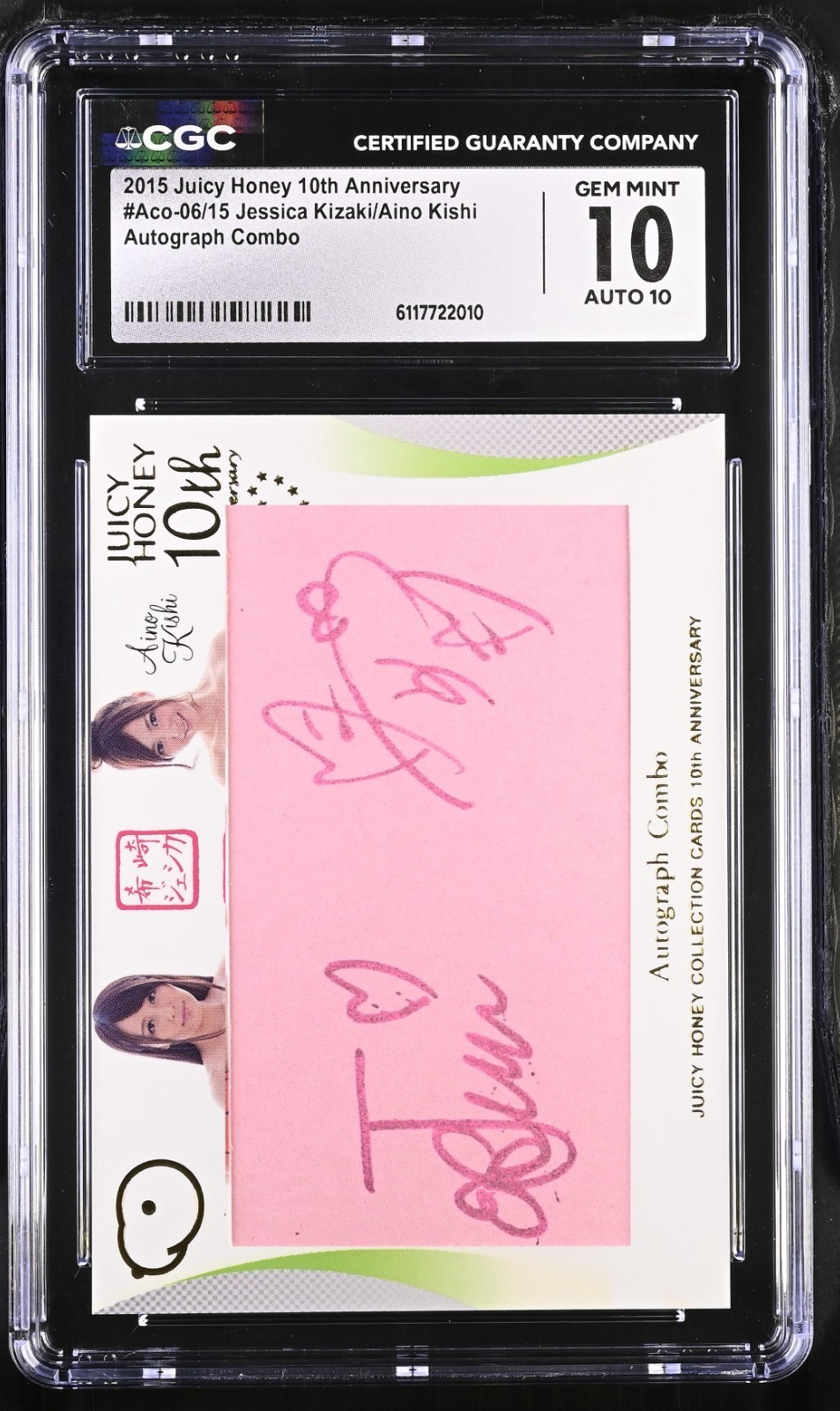 2015 Juicy Honey Jessica Kizaki & Aino Kishi Autograph Combo CGC 10 Auto 10