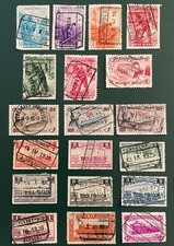 Belgium Stamps 1935-49 Railway Parcel Post + Used  Good Hinged Condition