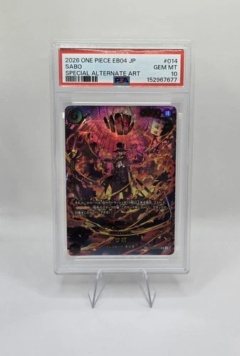 サボ (Alt Art)