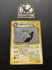 [NM] Dark Magneton Pokemon Card Japanese No.082 1997 Holo Team Rocket NB70