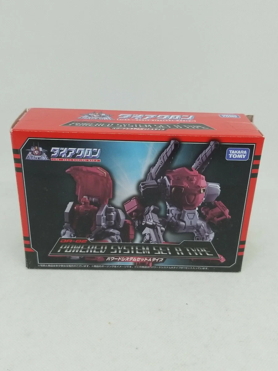 TAKARA TOMY Diaclone Powered System Set A Type DA-02 Japan | eBay