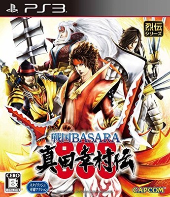 NEW PS3 Sengoku BASARA Yukimura Sanada Den