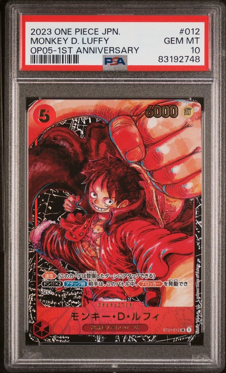 PSA 10 One Piece Japanese Monkey D. Luffy OP05-012 1st PSA 10 One Piece Japanese Monkey D. Luffy OP05-012 1st