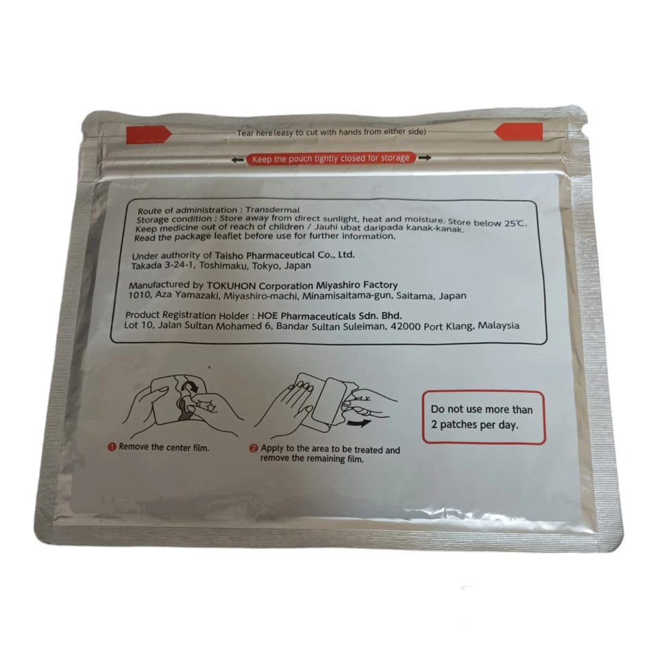 3 Packs / 21 Patch LOCOA Transdermal Esflurbiprofen Joint Pain Relief 40mg - Image 3 of 4