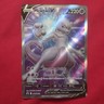 Pokémon TCG Mewtwo v SWSH229 Black Star Promo Full Art Holo Card NM