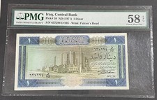 IRAQ , 1 Dinar 1971 Banknote A-UNC PMG 58