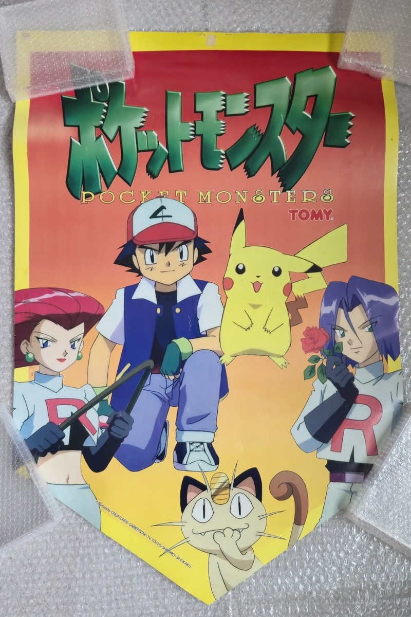 TOMY Pokemon / Pocket Monsters In-Store Promotional Double-sided