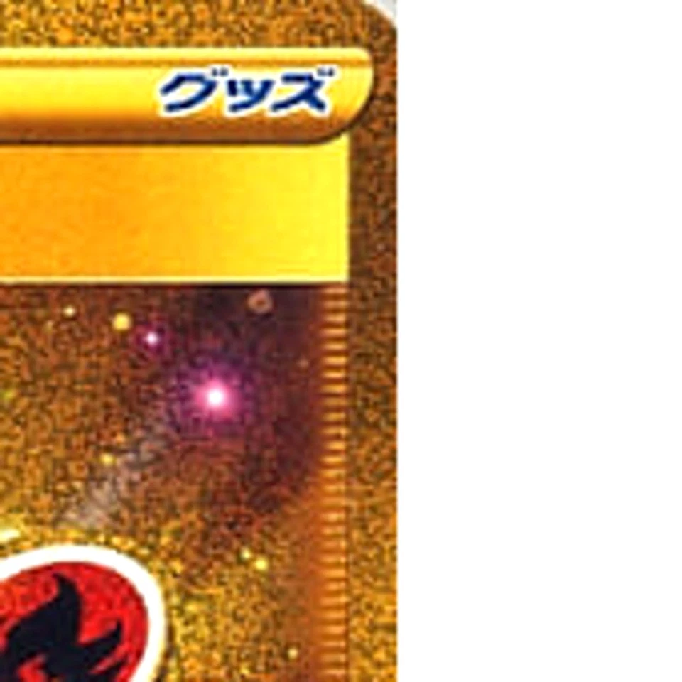 Pokemon Turbo Patch Holo UR 118/100 S3 Infinity Zone Japanese Card - Image 4 of 4