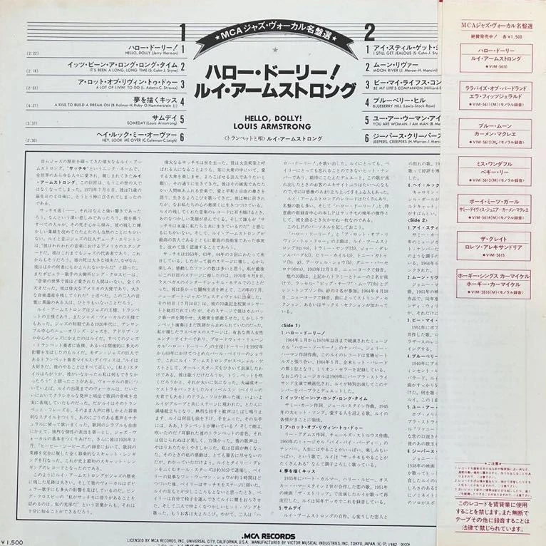 LP Jazz/Louis Armstrong/Hello, Dolly! /VIM 5610/Obi/Louis Armstrong/Hello Dolly - Image 2 of 4