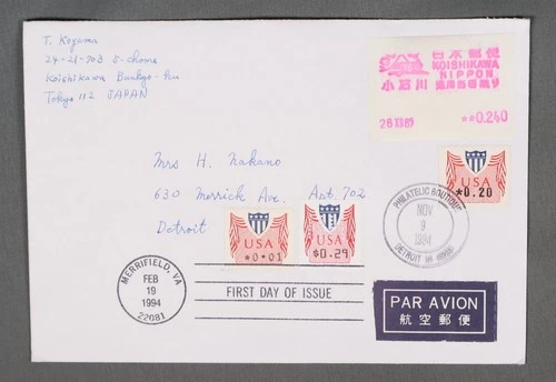 MayfairStamps Japan FDC 1994 Koishikawa Meter Strip US Mixed Frank Air Mail Firs