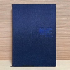 TATTOO OF HORICHO TAKUMI Irezumi Tattoo Art Book 1988 Vintage Used From Japan