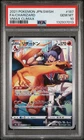 2021 POKEMON JPN SWORD & SHIELD VMAX CLIMAX #187 FULL ART/CHARIZARD PSA 10