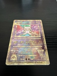 Mew Movie Card | eBay Mew Movie Card | eBay