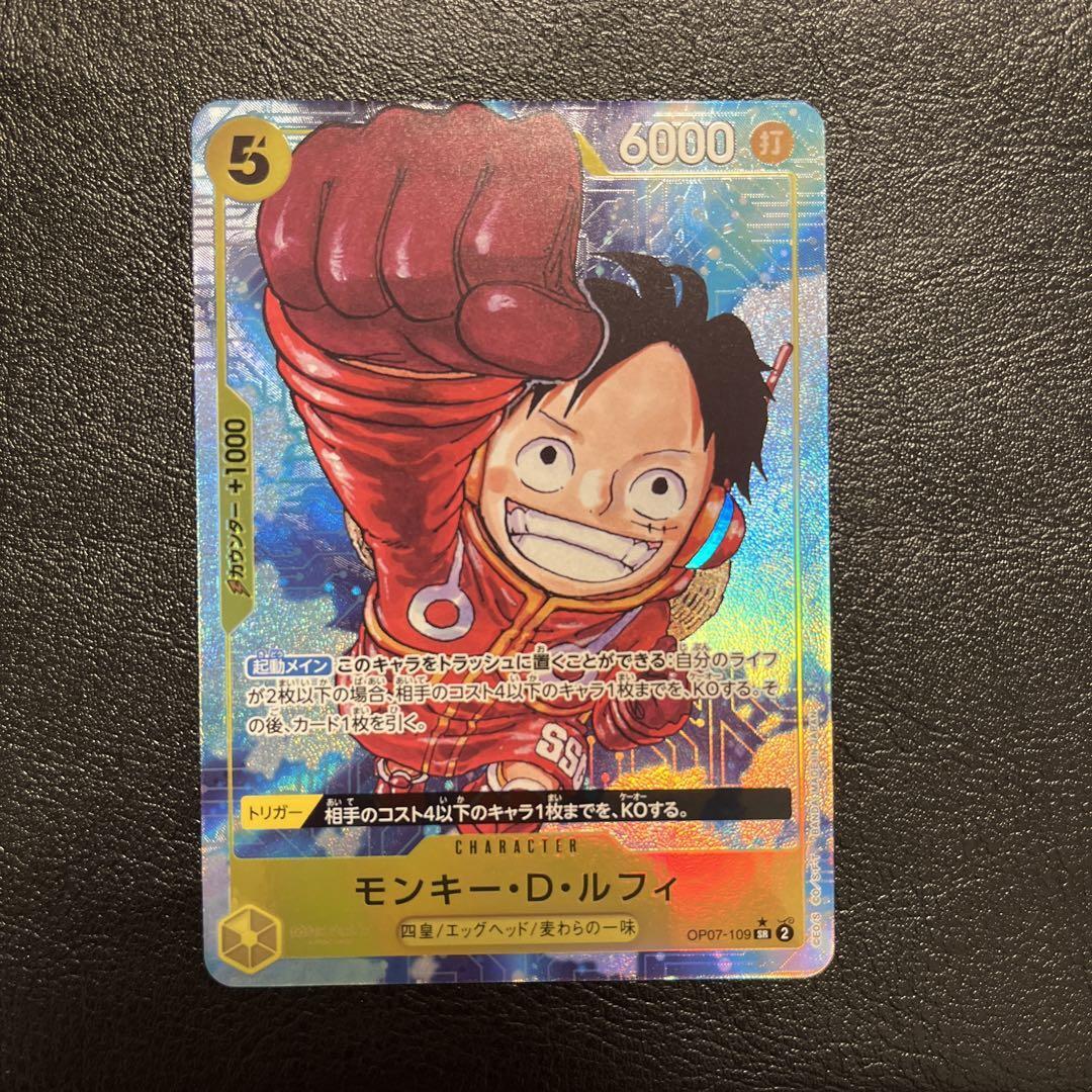 Monkey D.Luffy SR OP07-109 Parallel Japanese ONE PIECE Card 500