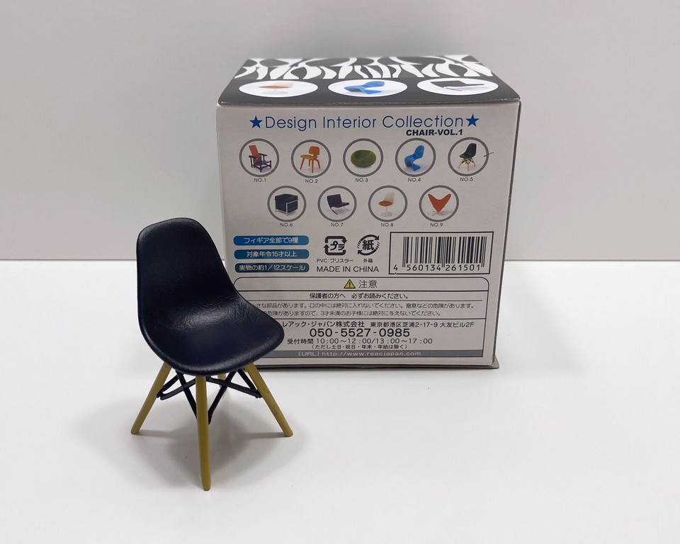 Ball Chair Eero Aarnio - REAC Japan Design Interior Collection Vol.2 limited
