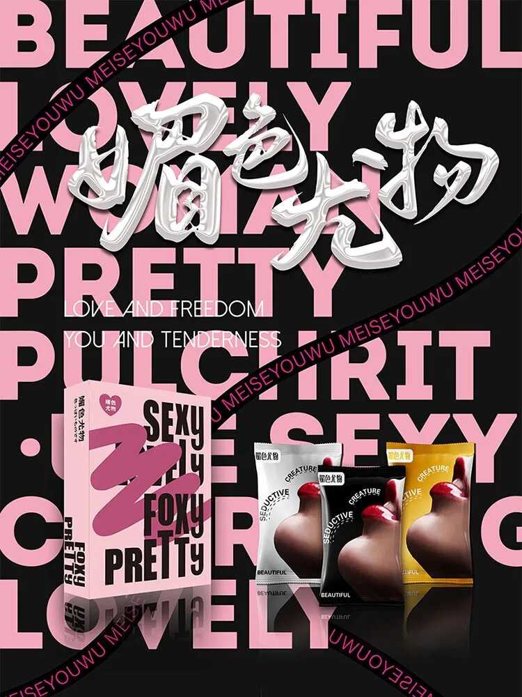 セクシーカードセット　29枚まとめ　ラストワンセット セクシーカードセット 29枚まとめ ラストワンセット セクシーカード