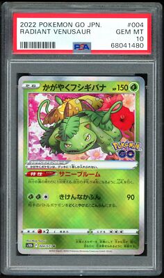 Pokemon Japanese S S10b 004/071 Radiant Venusaur Go Card 2022 PSA