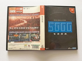 Dreamcast Sega Gaga Dreamcast DC SGGG #407c57