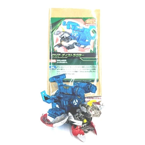 Bakugan Pyrus Translucent Mk II With Twin Destructor Lottery Limited Ver. VHTF 
