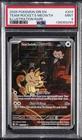 2025 POKEMON DRI EN-DESTINED RIVALS ILLUSTRATION RARE TEAM ROCKET'S MEOWTH PSA 9