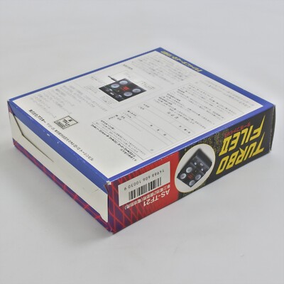 Famicom ASCII TURBO FILE 2 II Boxed AS-TF21 Family Computer Tested