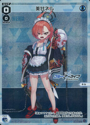 WXDi-CP02-014P[LC]: Mikamo Neru Wixoss TCG blue archive JAPANESE