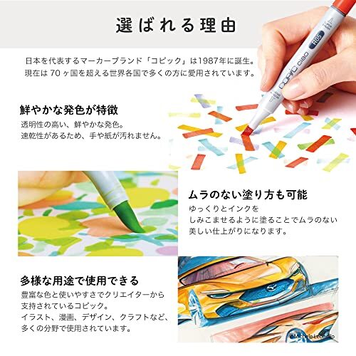 Too Copic Ciao Start 72 Color Set Multicolor Illustration