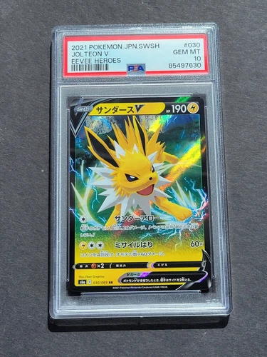 Pokemon JAPANESE PSA 10 JOLTEON V 030/069 RR - SWSH EEVEE HEROES - GEM MINT